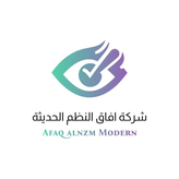 شعار شركة آفاق النظم الحديثة